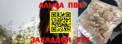 стафф Лесосибирск