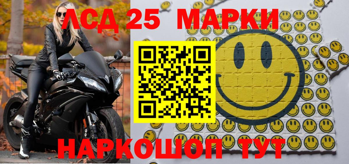купить наркотики сайты  Вход с VPN  Соликамск  Наркотические марки 1,5мг 