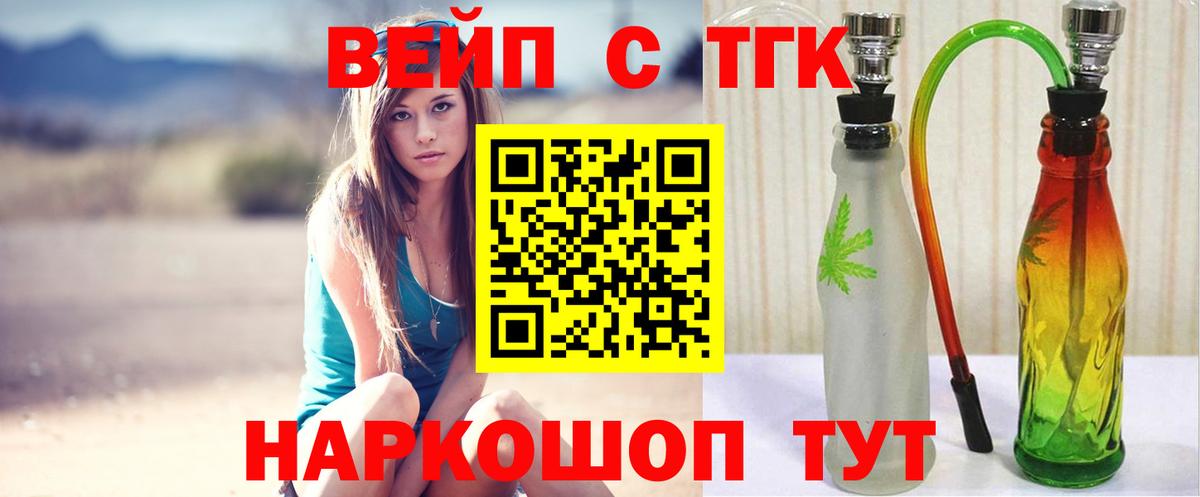 Соликамск  Дистиллят ТГК THC oil  hydra ссылки  ТГК гашишное масло  Вход с VPN 