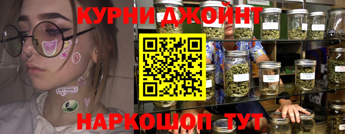 Каннабис ГИДРОПОН Соликамск